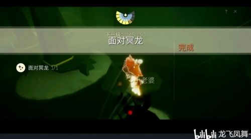 光遇4月27日常任务怎么做-4.27日常任务攻略