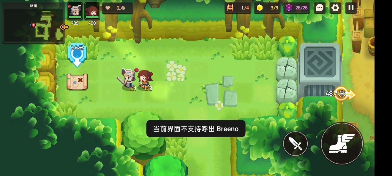 坎公骑冠剑1-1怎么过-1-1旅馆全收集通关指南