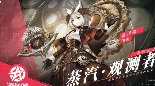 决战平安京4月30号有什么皮肤-4月30号最新皮肤介绍