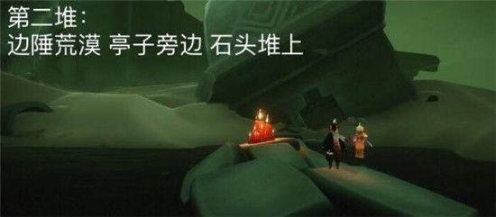 光遇4月24日大蜡烛分布位置在哪-4.24大蜡烛分布位置攻略