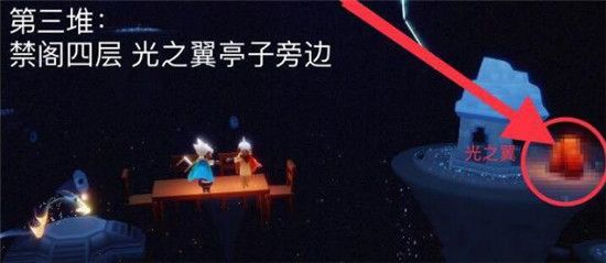 光遇4月24日大蜡烛分布位置在哪-4.24大蜡烛分布位置攻略