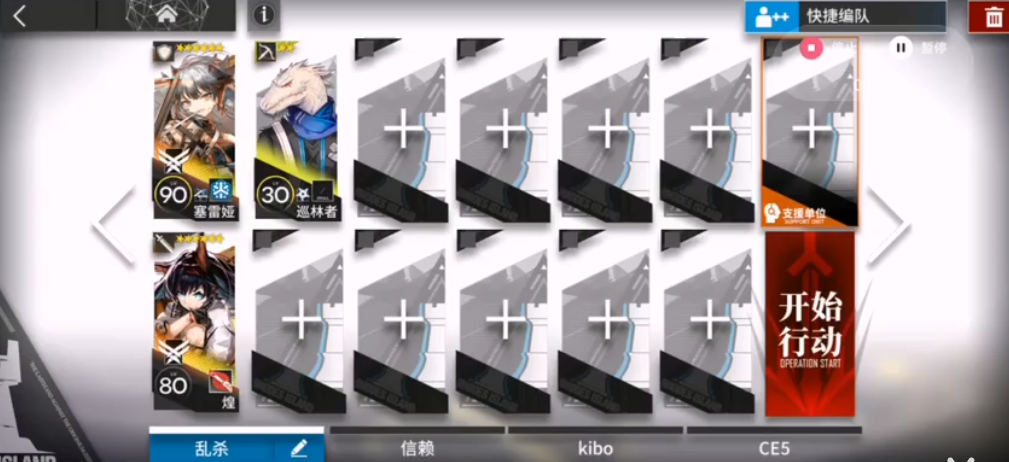 明日方舟遗尘漫步wd-ex-1兽群之战怎么过-遗尘漫步wd-ex-1兽群之战突袭通关攻略