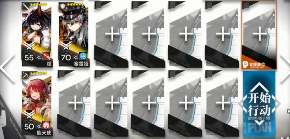 明日方舟遗尘漫步wd-ex-6小队长普通怎么过-wd-ex-6小队长普通通关攻略