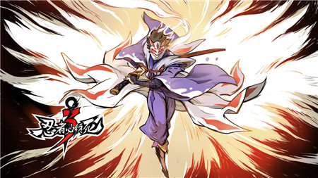忍者必须死3手游4月23日兑换码领取-2021年4月23日礼包兑换码领取永久兑换