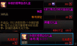 dnf100级回归玩家怎么玩