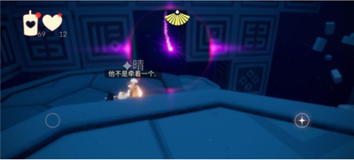 光遇4月23日常任务怎么做-4.23日常任务攻略