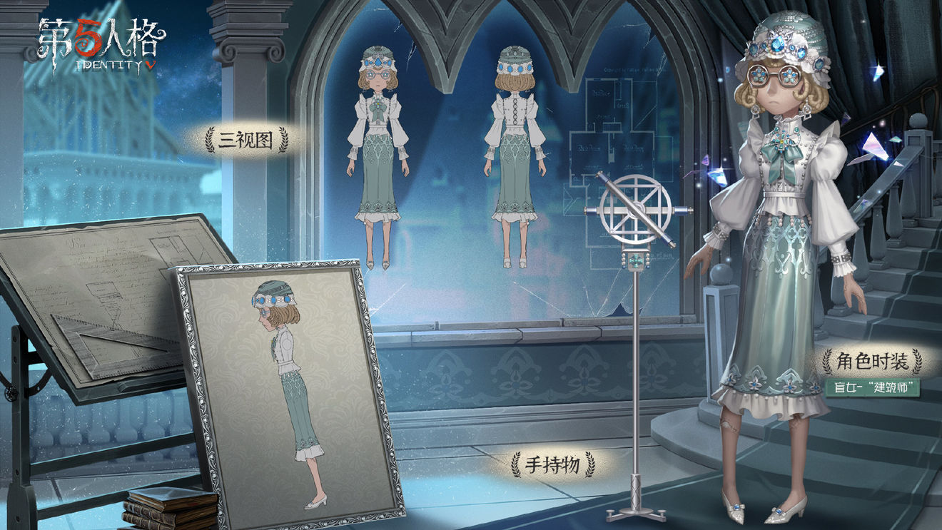 第五人格稀世时装礼包值得买吗-稀世时装礼包梦一场性价比介绍
