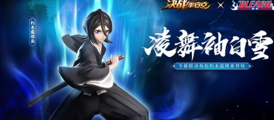 决战平安京联动死神活动有什么-2021活动复刻介绍