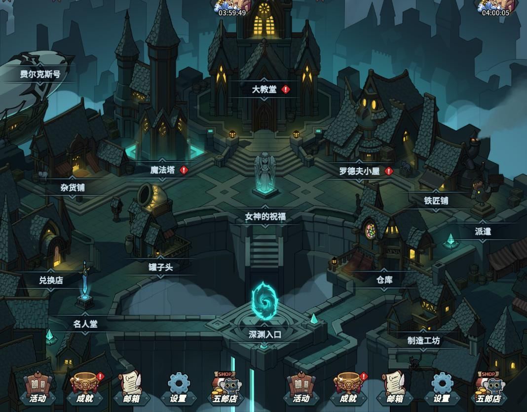 提灯与地下城4月22日密令是什么-最新密令分享