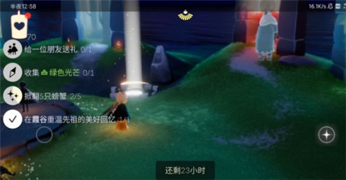 光遇4月21日常任务怎么做-4.21日常任务攻略