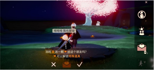 光遇4月21日常任务怎么做-4.21日常任务攻略