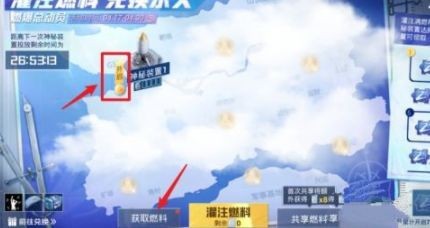 和平精英燃爆总动员怎么打卡 和平精英燃爆总动员打卡方法