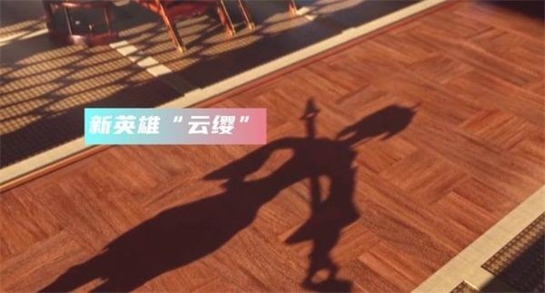 王者荣耀云缨技能怎么样 王者荣耀新英雄云缨技能猜测