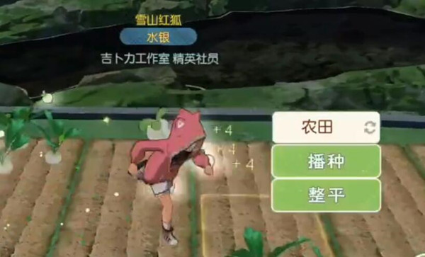 小森生活npc刷满好感度有什么用-刷满好感度的方法