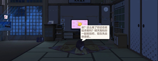 胡桃日记隐藏彩蛋有哪些-隐藏彩蛋大全攻略