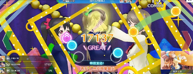 LoveLive学园偶像季：群星闪耀演唱会怎么获得高分-演唱会高峰获取技巧攻略