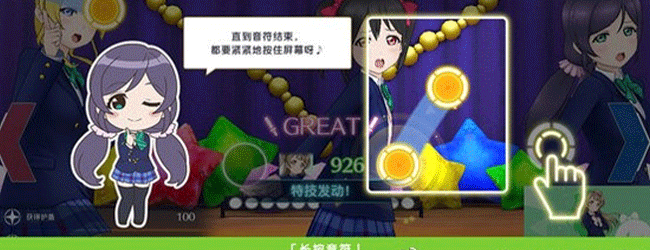 LoveLive学园偶像季：群星闪耀演唱会怎么玩-新手入门篇 演唱会功能介绍