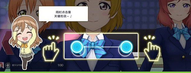 LoveLive学园偶像季：群星闪耀演唱会怎么玩-新手入门篇 演唱会功能介绍