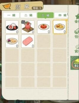 小森生活怎么兑换冬瓜烧肉-冬瓜烧肉解锁办法