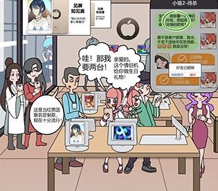 欧贝贝脱单日记第十五关图文攻略