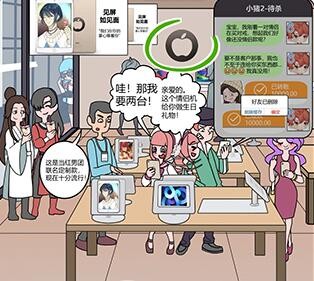 欧贝贝脱单日记第十五关图文攻略
