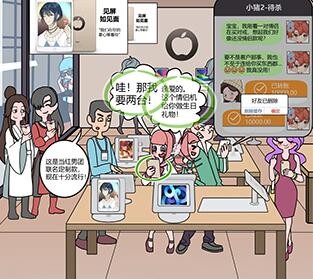 欧贝贝脱单日记第十五关图文攻略