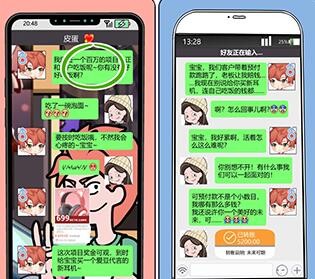 欧贝贝脱单日记第十四关图文攻略