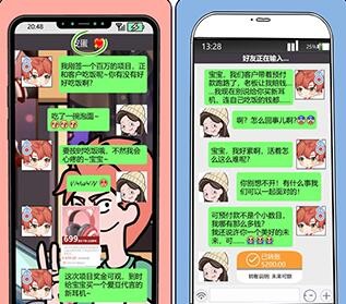 欧贝贝脱单日记第十四关图文攻略