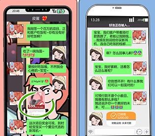 欧贝贝脱单日记第十四关图文攻略