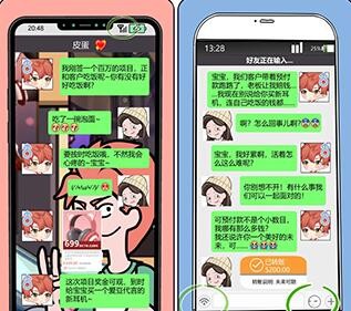 欧贝贝脱单日记第十四关图文攻略
