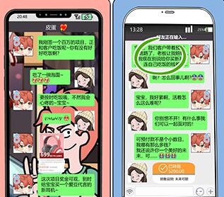 欧贝贝脱单日记第十四关图文攻略
