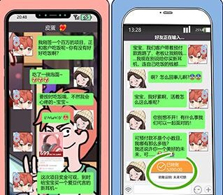 欧贝贝脱单日记第十四关图文攻略