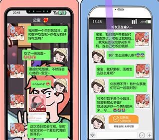 欧贝贝脱单日记第十四关图文攻略