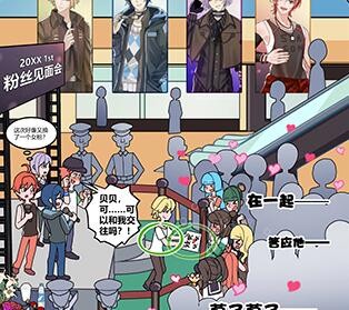 欧贝贝脱单日记第十三关图文攻略