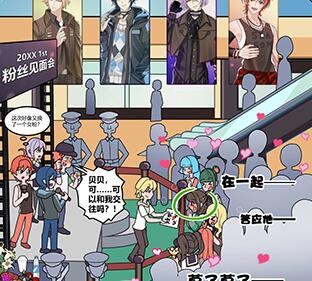 欧贝贝脱单日记第十三关图文攻略