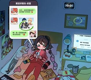 欧贝贝脱单日记第十二关图文攻略