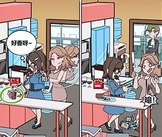 欧贝贝脱单日记第十关图文攻略