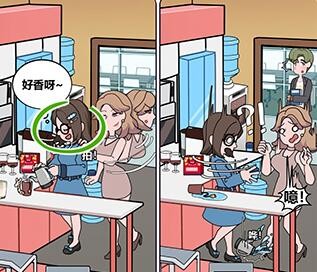 欧贝贝脱单日记第十关图文攻略