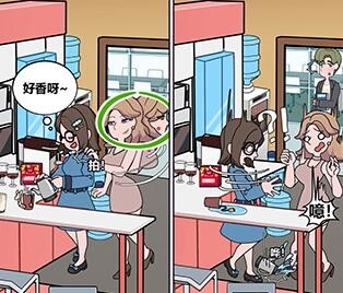 欧贝贝脱单日记第十关图文攻略