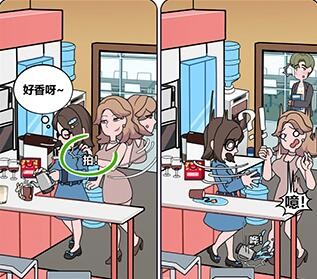 欧贝贝脱单日记第十关图文攻略