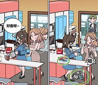 欧贝贝脱单日记第十关图文攻略