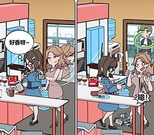 欧贝贝脱单日记第十关图文攻略