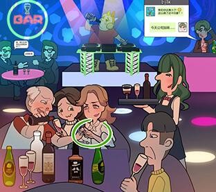 欧贝贝脱单日记第八关图文攻略