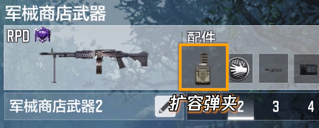 使命召唤手游异变狂潮用什么枪厉害-新模式异变狂潮枪械推荐