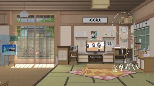 胡桃日记怎么赚钱 胡桃日记快速赚钱攻略