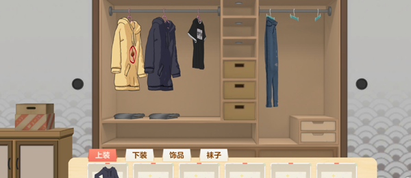 胡桃日记怎么换衣服-换衣服方法
