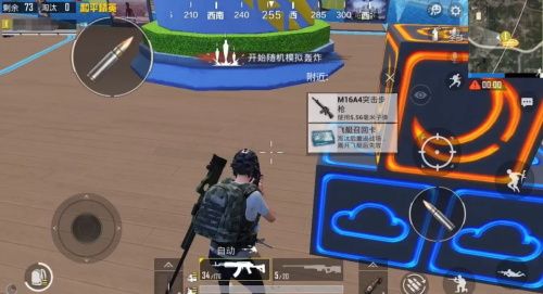 和平精英飞艇怎么复活-飞艇复活方法介绍