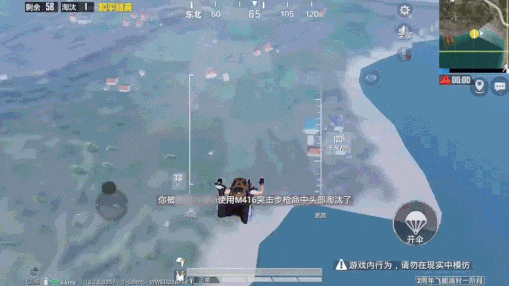 和平精英飞艇怎么复活-飞艇复活方法介绍