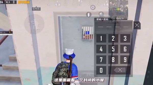 和平精英机场卫星楼密码是什么 和平精英机场卫星楼位置和密码