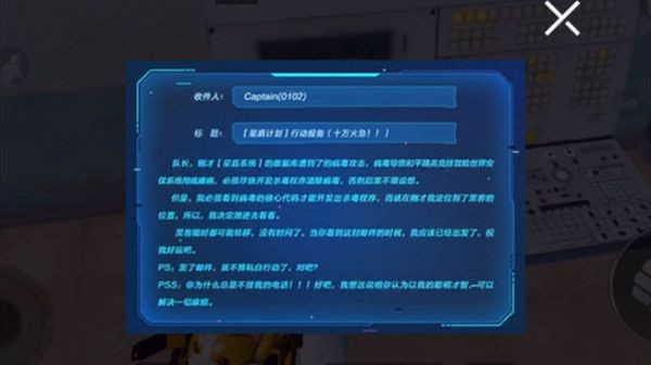 和平精英机场卫星楼密码是什么 和平精英机场卫星楼位置和密码